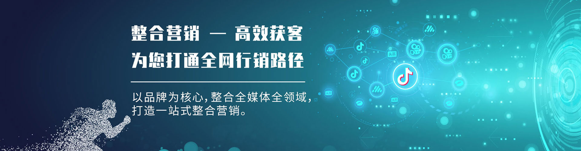 宽城百度如何推广